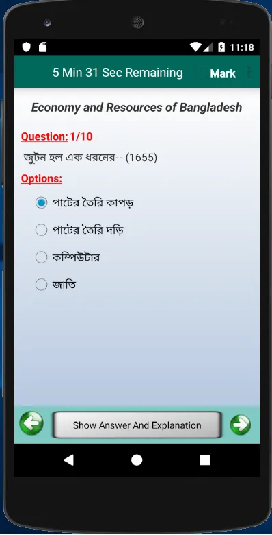 Bd Job Preparation | Indus Appstore | Screenshot