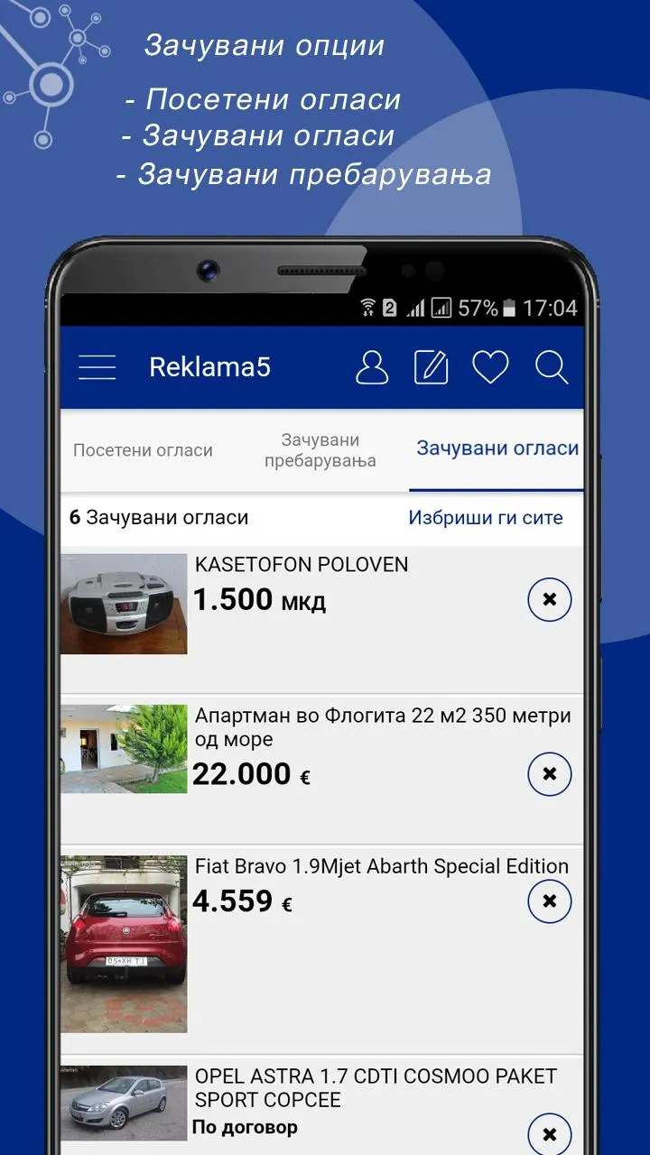 Reklama5 | Indus Appstore | Screenshot