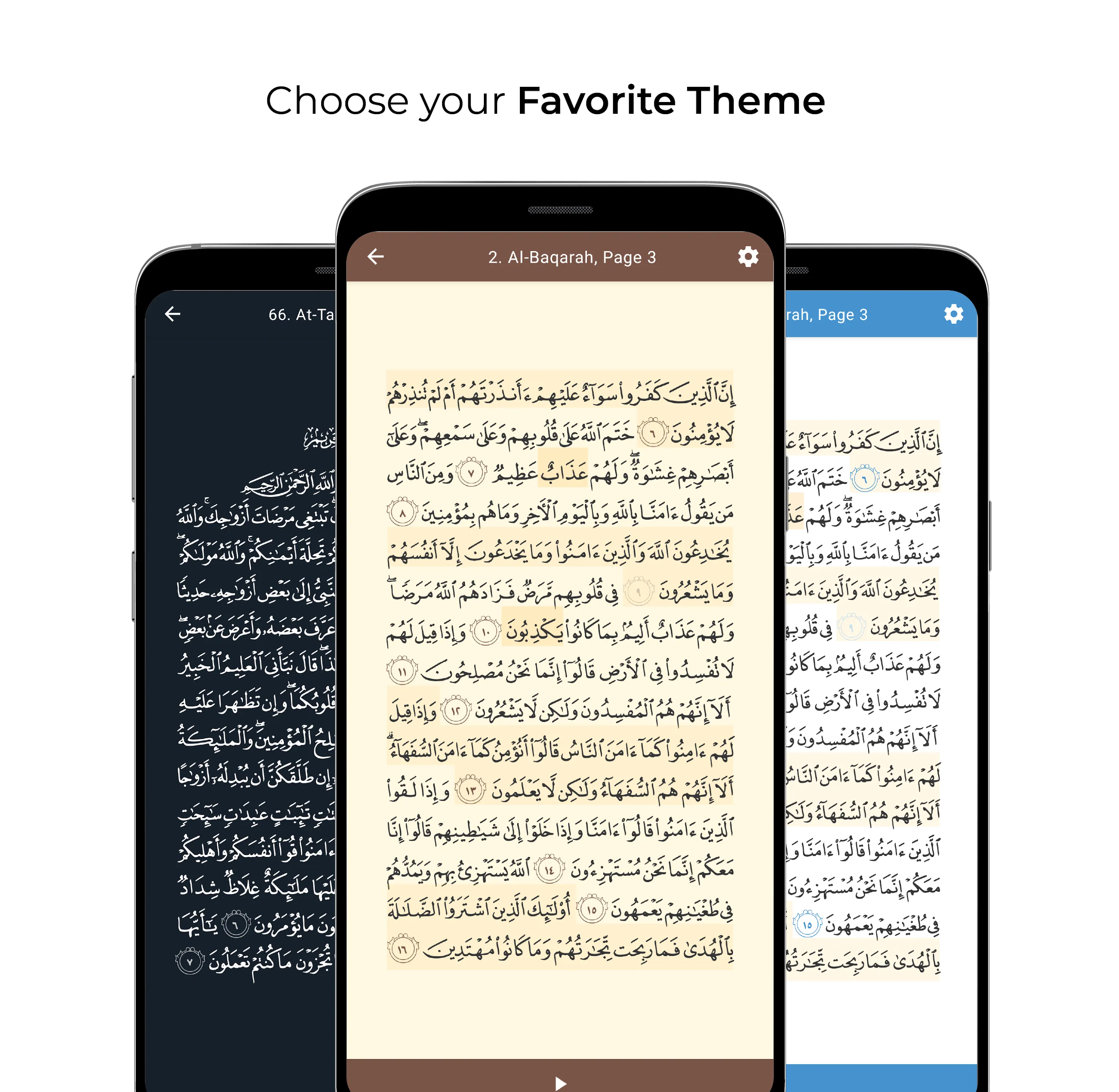 Al Quran Memoriser | Indus Appstore | Screenshot