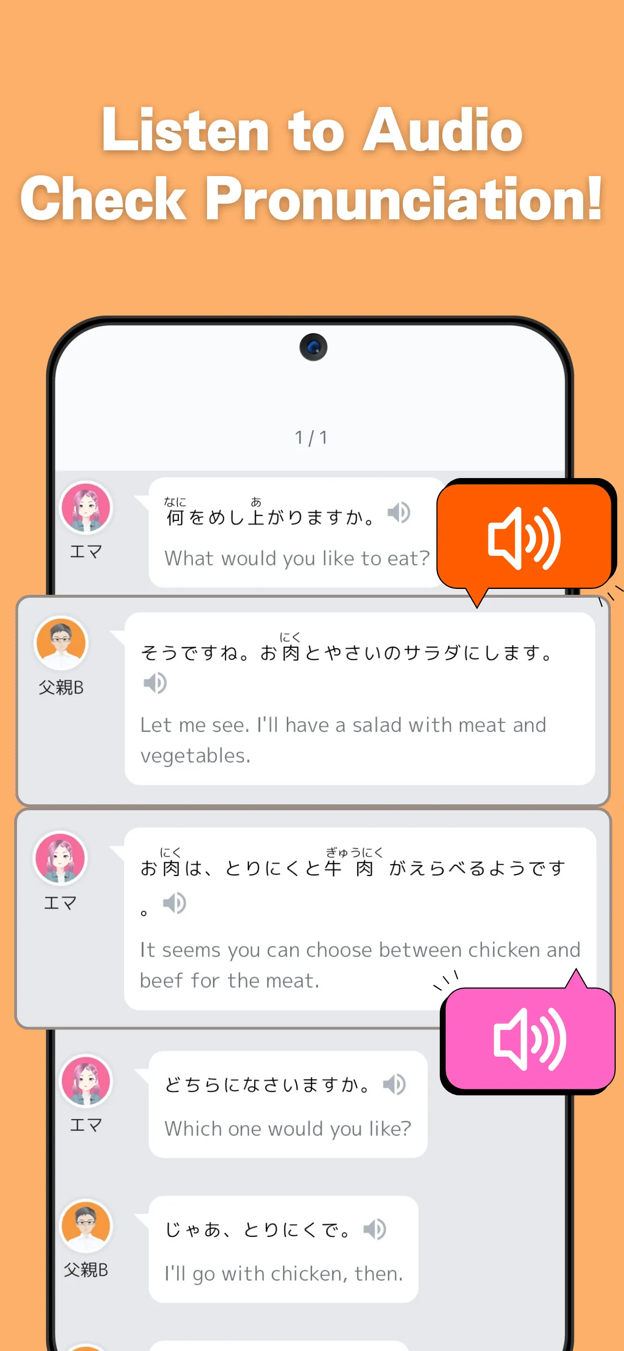 Meshclass: Japanese Learning | Indus Appstore | Screenshot