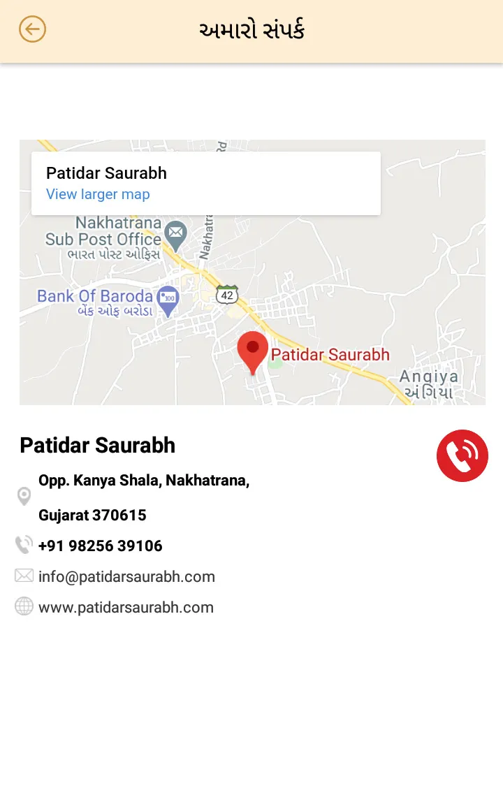 Patidar Saurabh | Indus Appstore | Screenshot