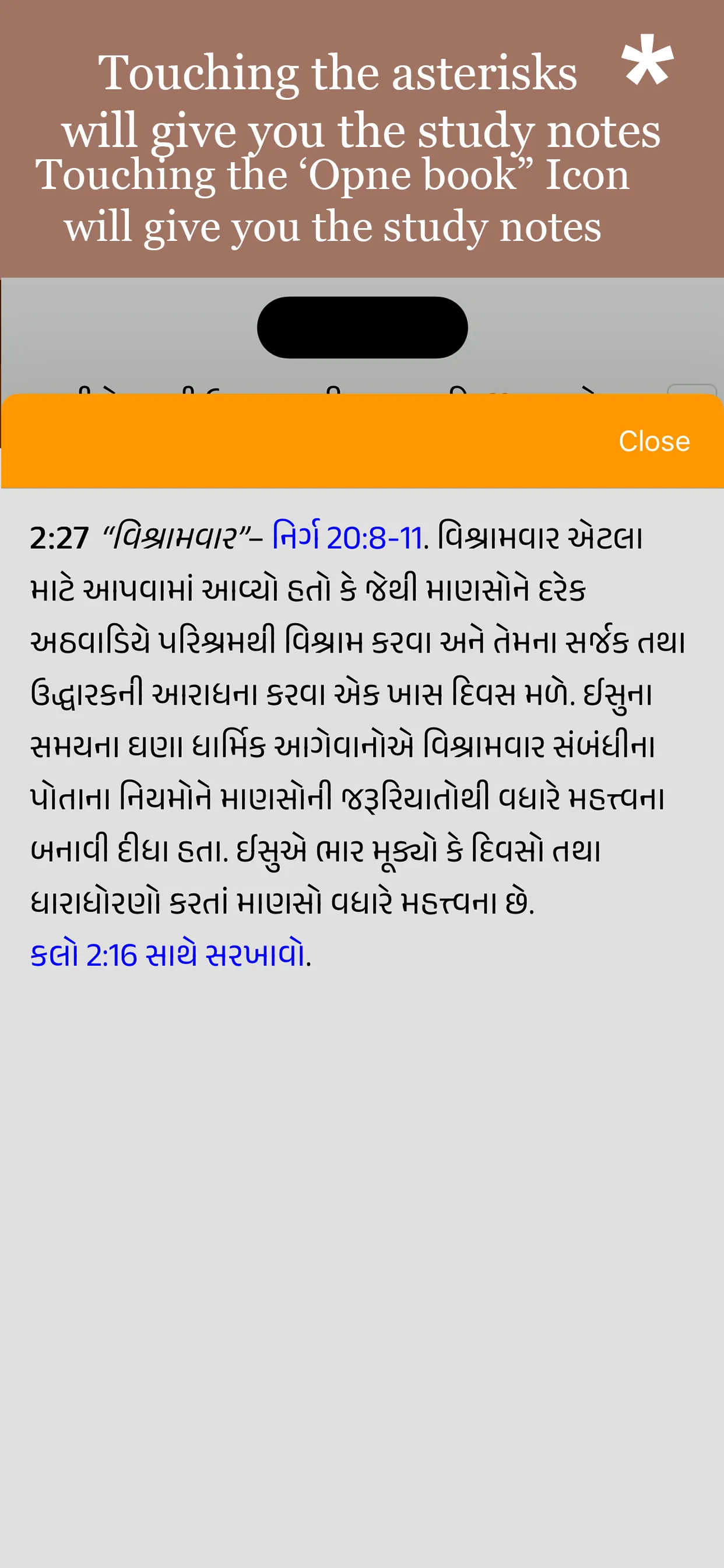 Gujarati Study Bible | Indus Appstore | Screenshot