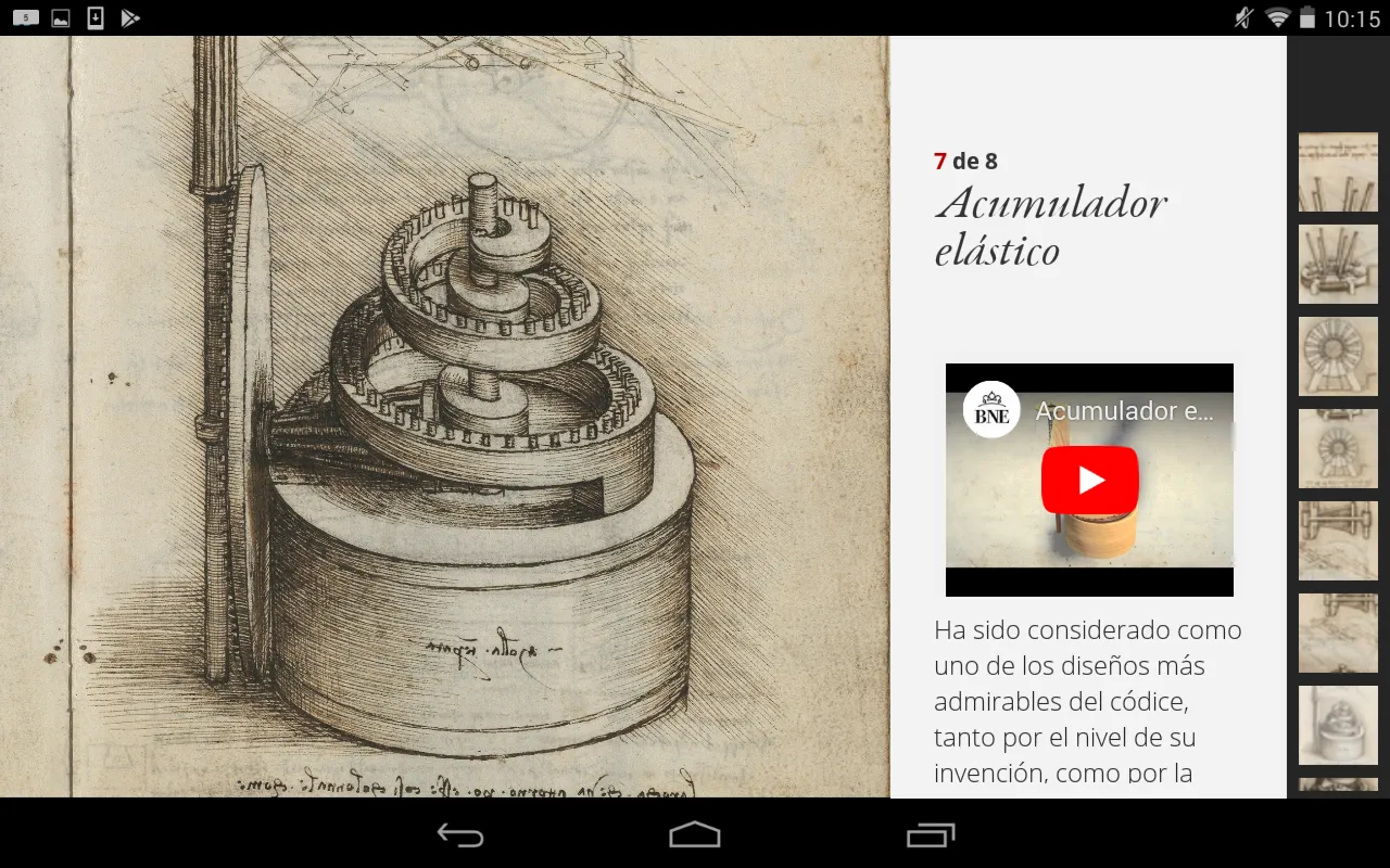 SC Biblioteca Nacional de Espa | Indus Appstore | Screenshot