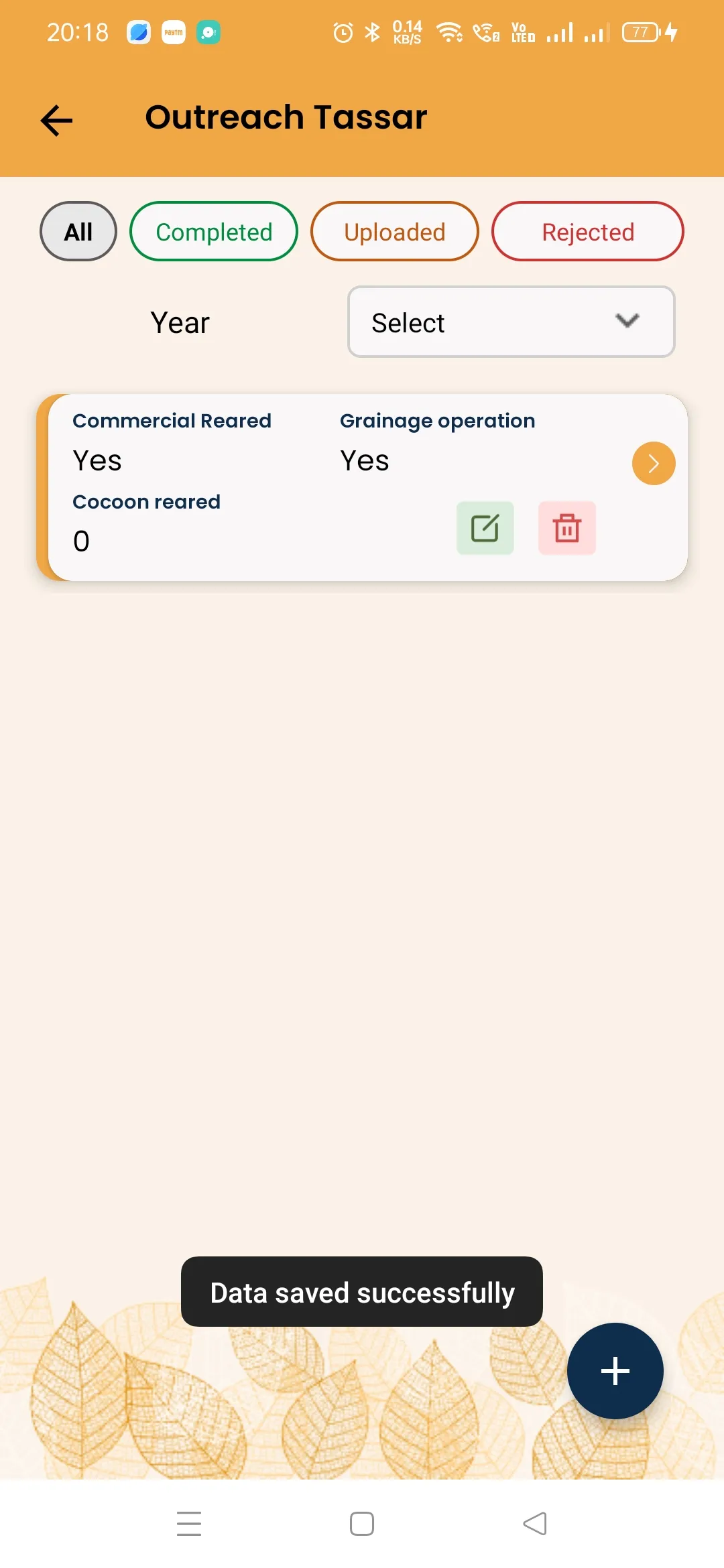 CInI MIS | Indus Appstore | Screenshot