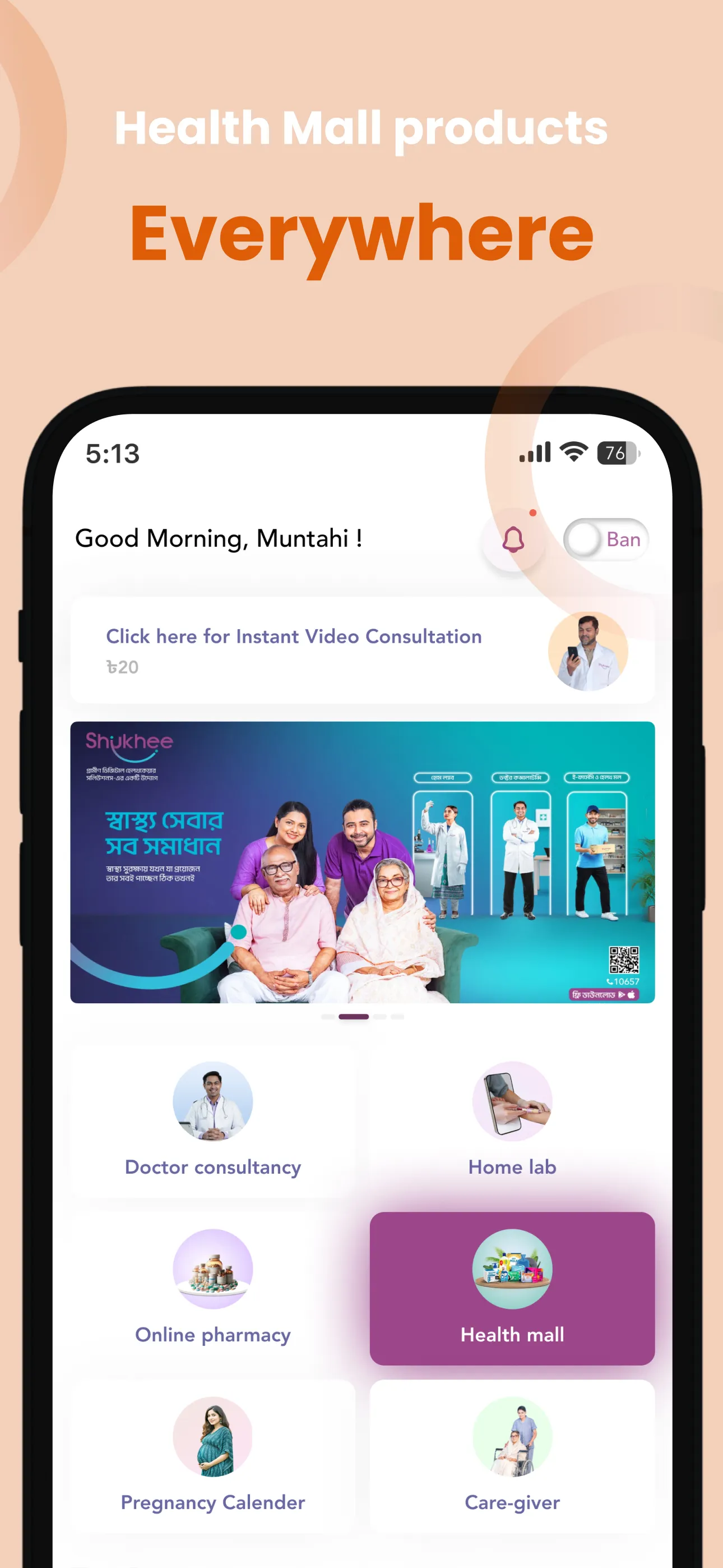 Shukhee | Indus Appstore | Screenshot