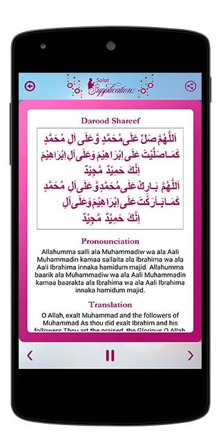 Salat Supplications - Salah Gu | Indus Appstore | Screenshot