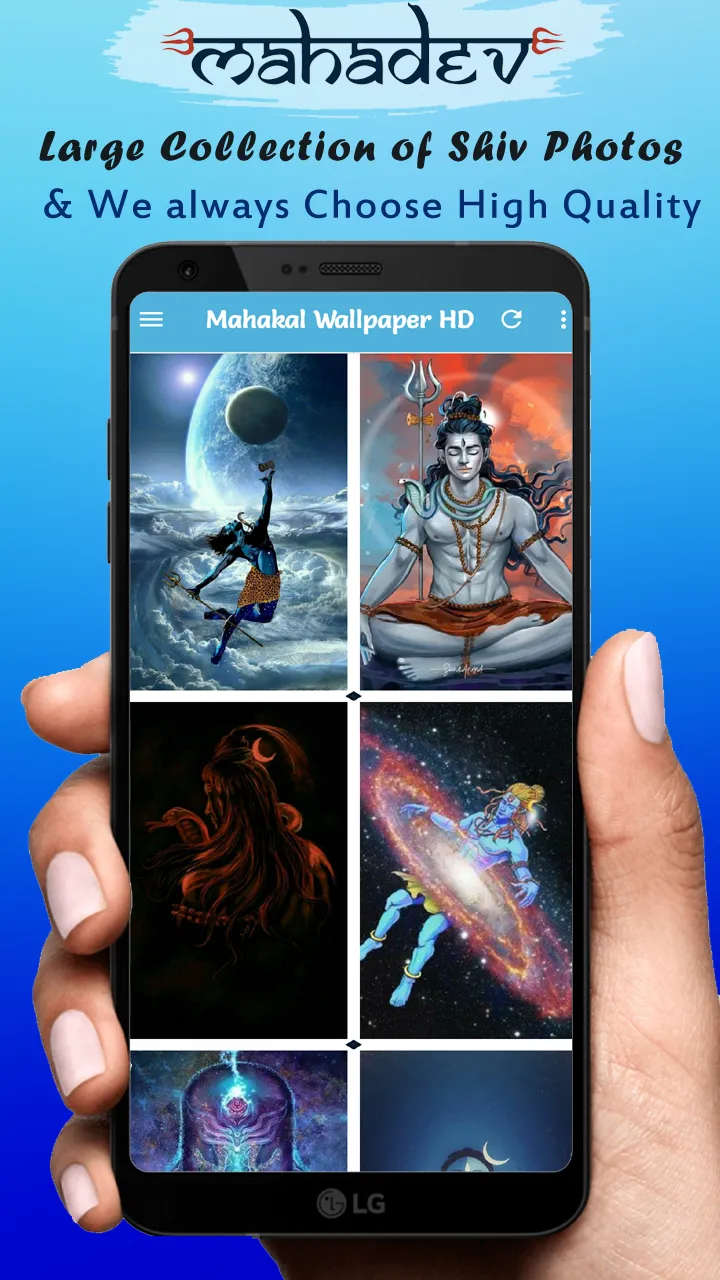 Mahakal Wallpaper HD, Mahadev | Indus Appstore | Screenshot