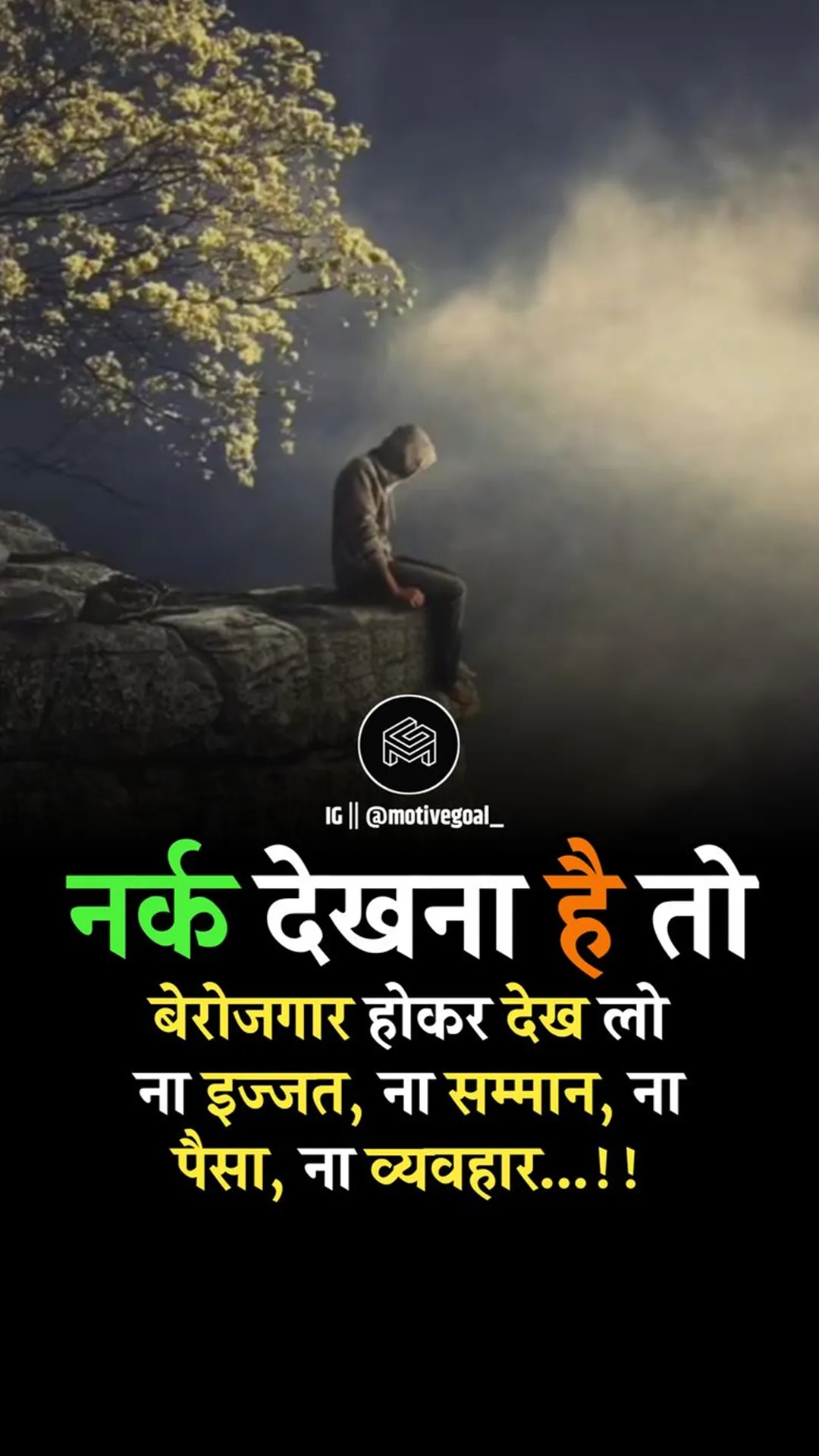 10000+ Life living quote Hindi | Indus Appstore | Screenshot