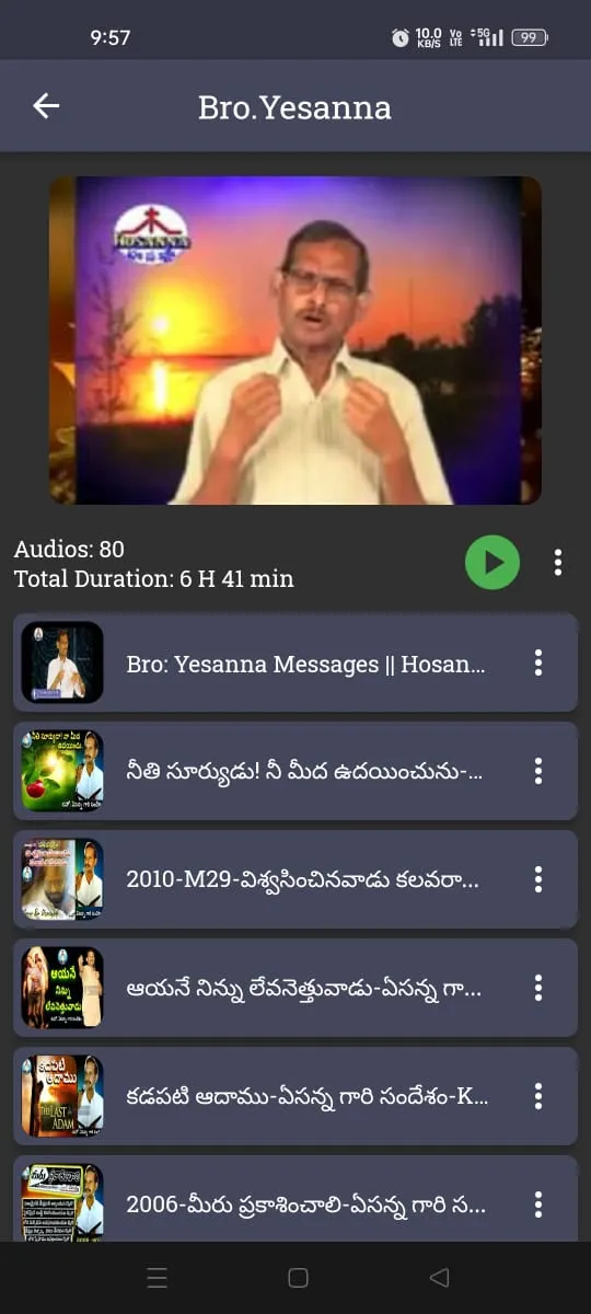 All Christian Songs | Indus Appstore | Screenshot