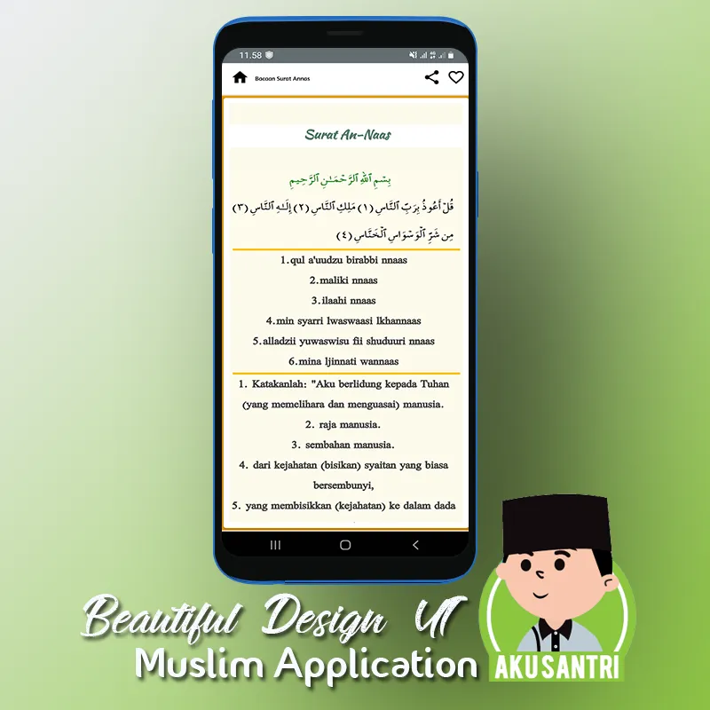 Yasin letters and translations | Indus Appstore | Screenshot