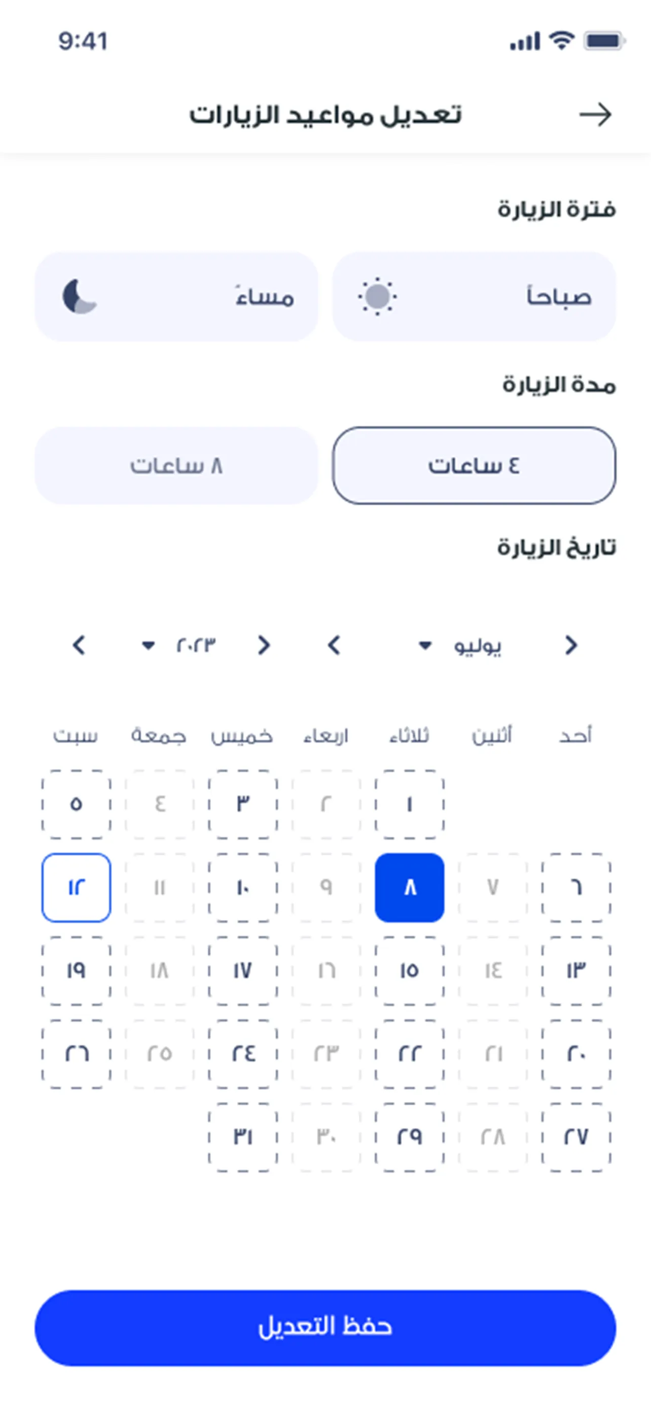 Nas | Indus Appstore | Screenshot