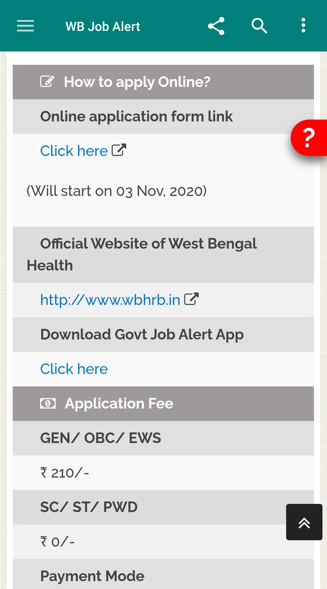 West Bengal Job Alert- WB Jobs | Indus Appstore | Screenshot