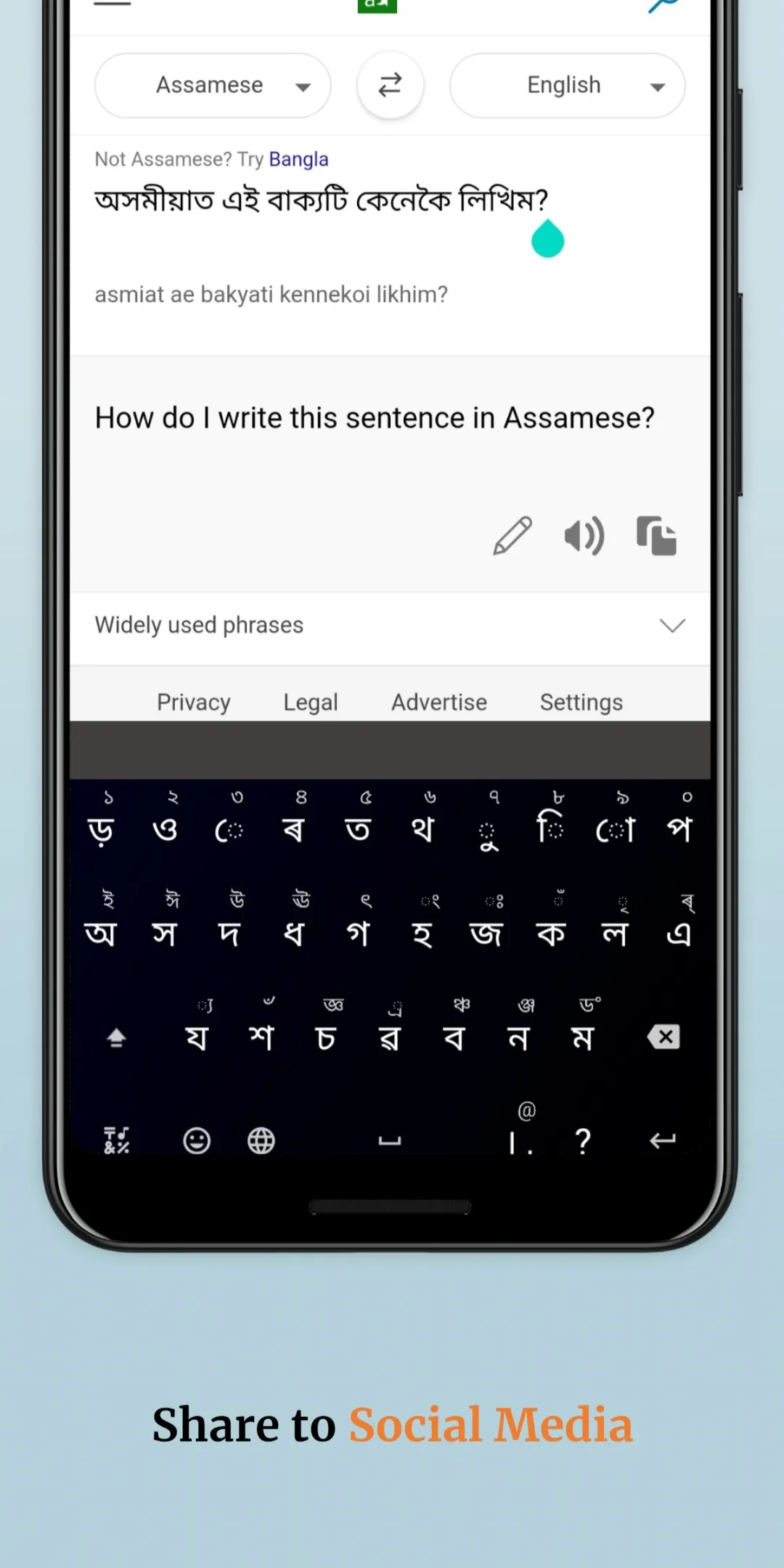 Assamese English Translator | Indus Appstore | Screenshot