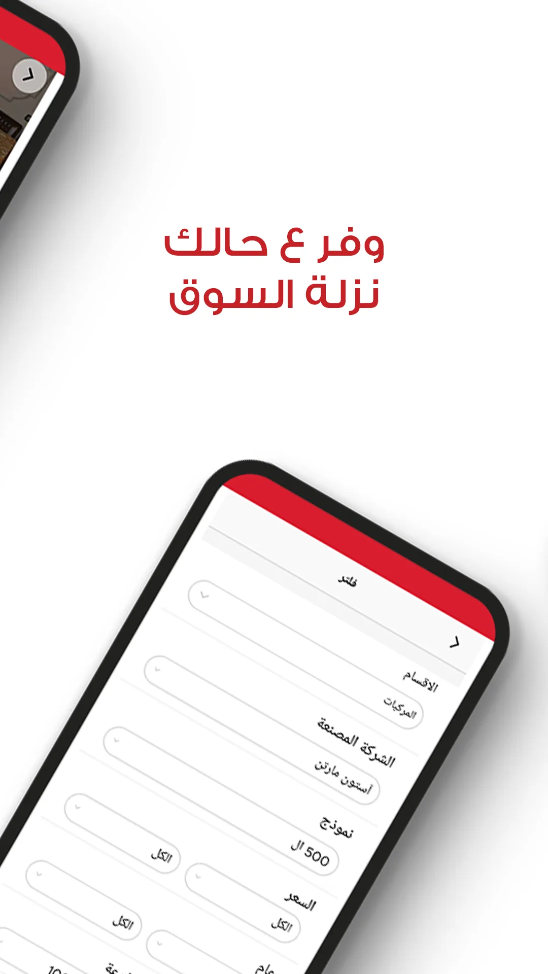 اسواق -Asuaaq | Indus Appstore | Screenshot