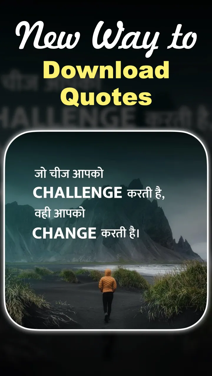 Gyan Ki Baat Motivation Status | Indus Appstore | Screenshot