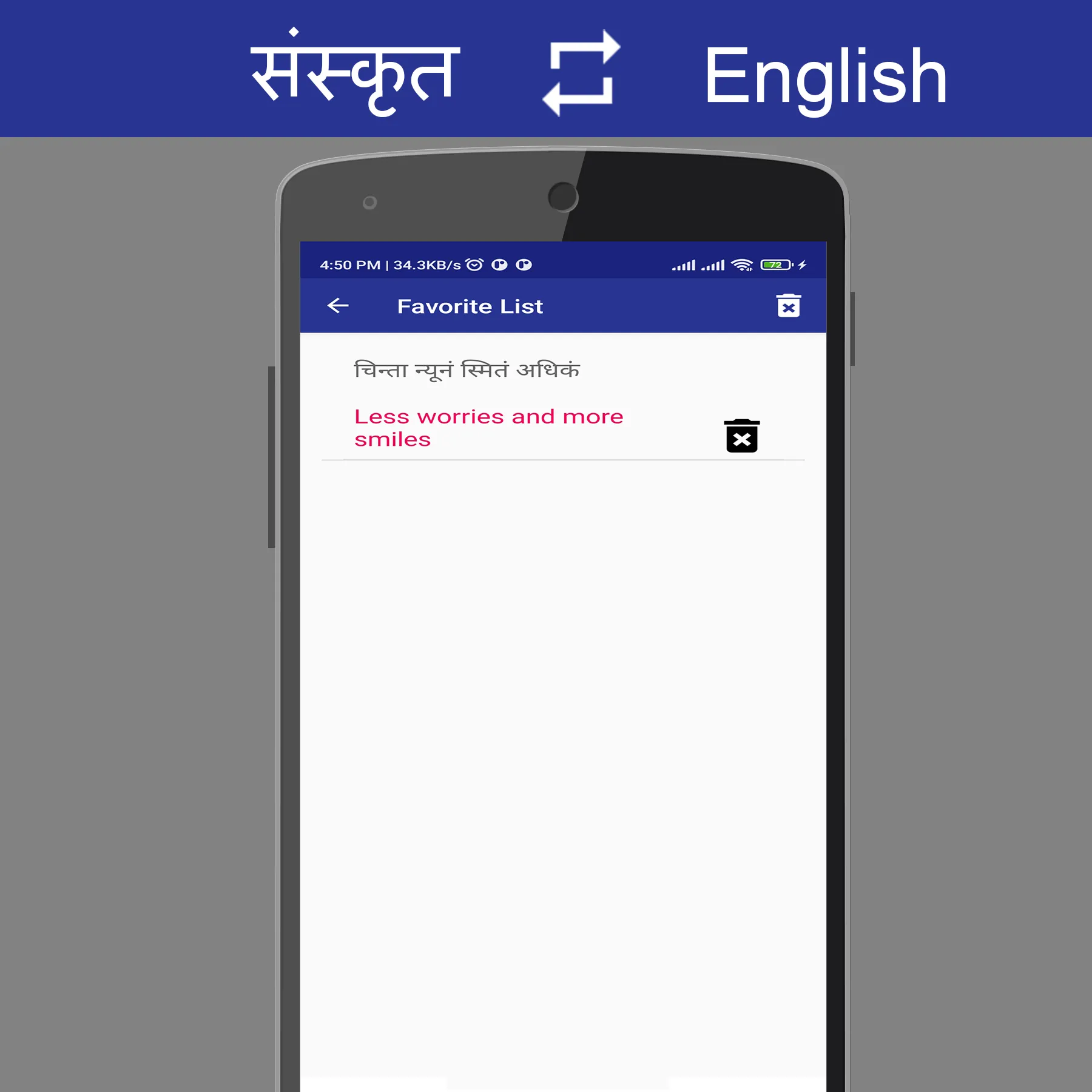 Sanskrit English Translator | Indus Appstore | Screenshot