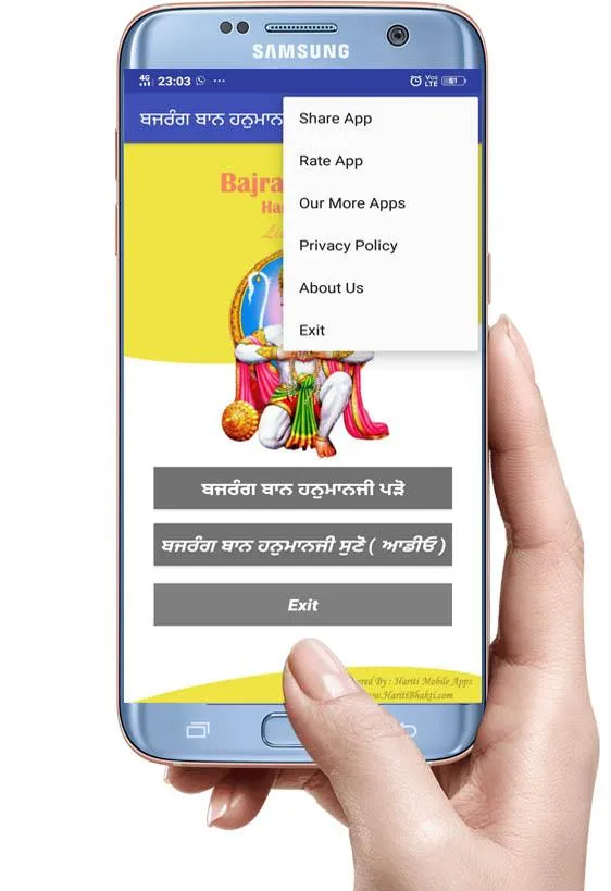 Bajrang Baan Punjabi | Indus Appstore | Screenshot