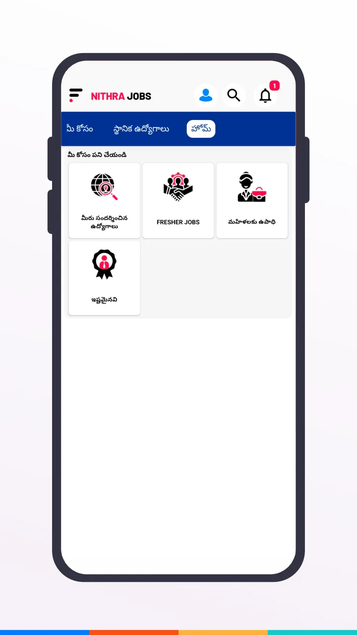 Nithra Jobs Search App Telugu | Indus Appstore | Screenshot