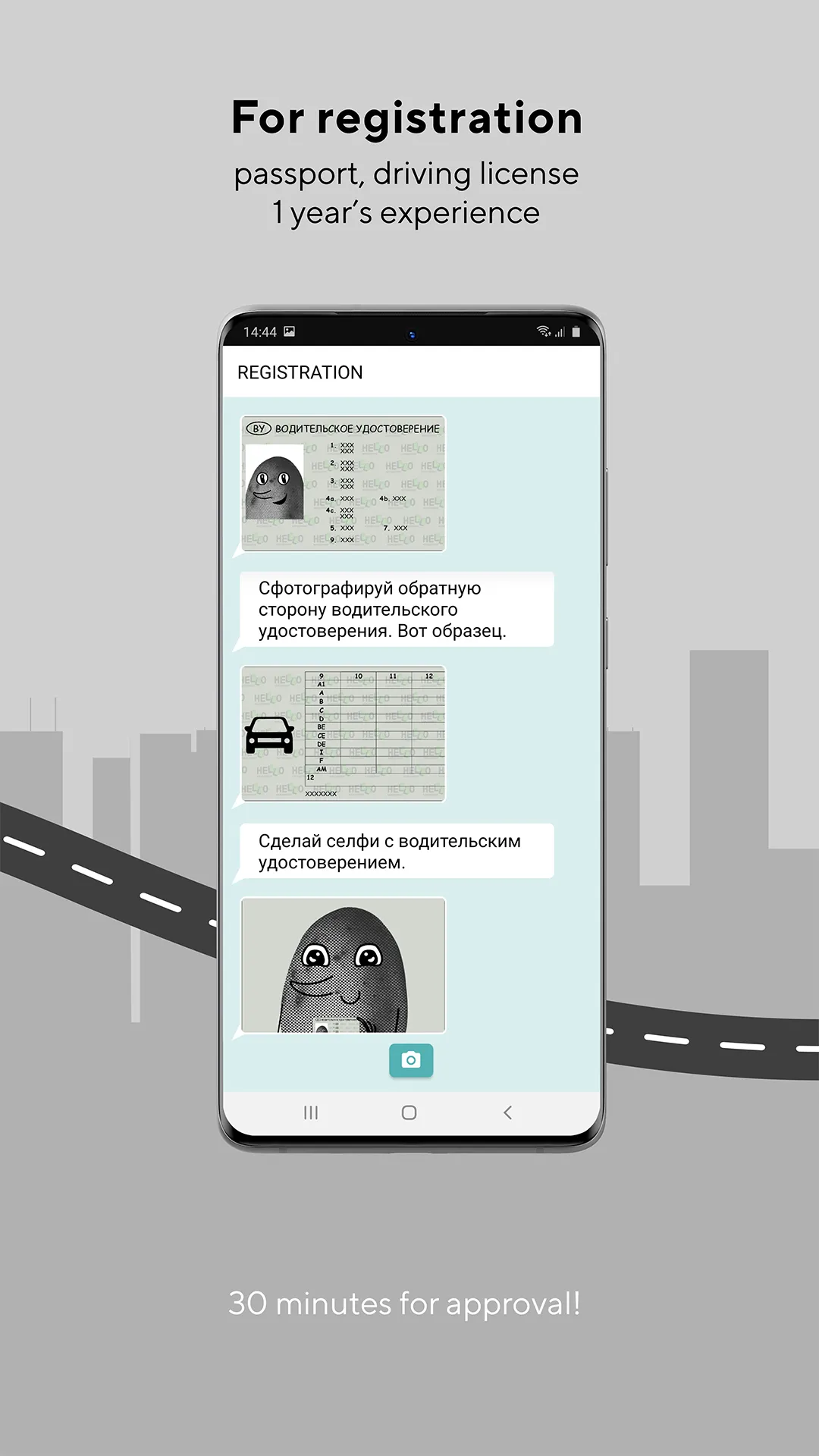 Hello App: Car Sharing | Indus Appstore | Screenshot