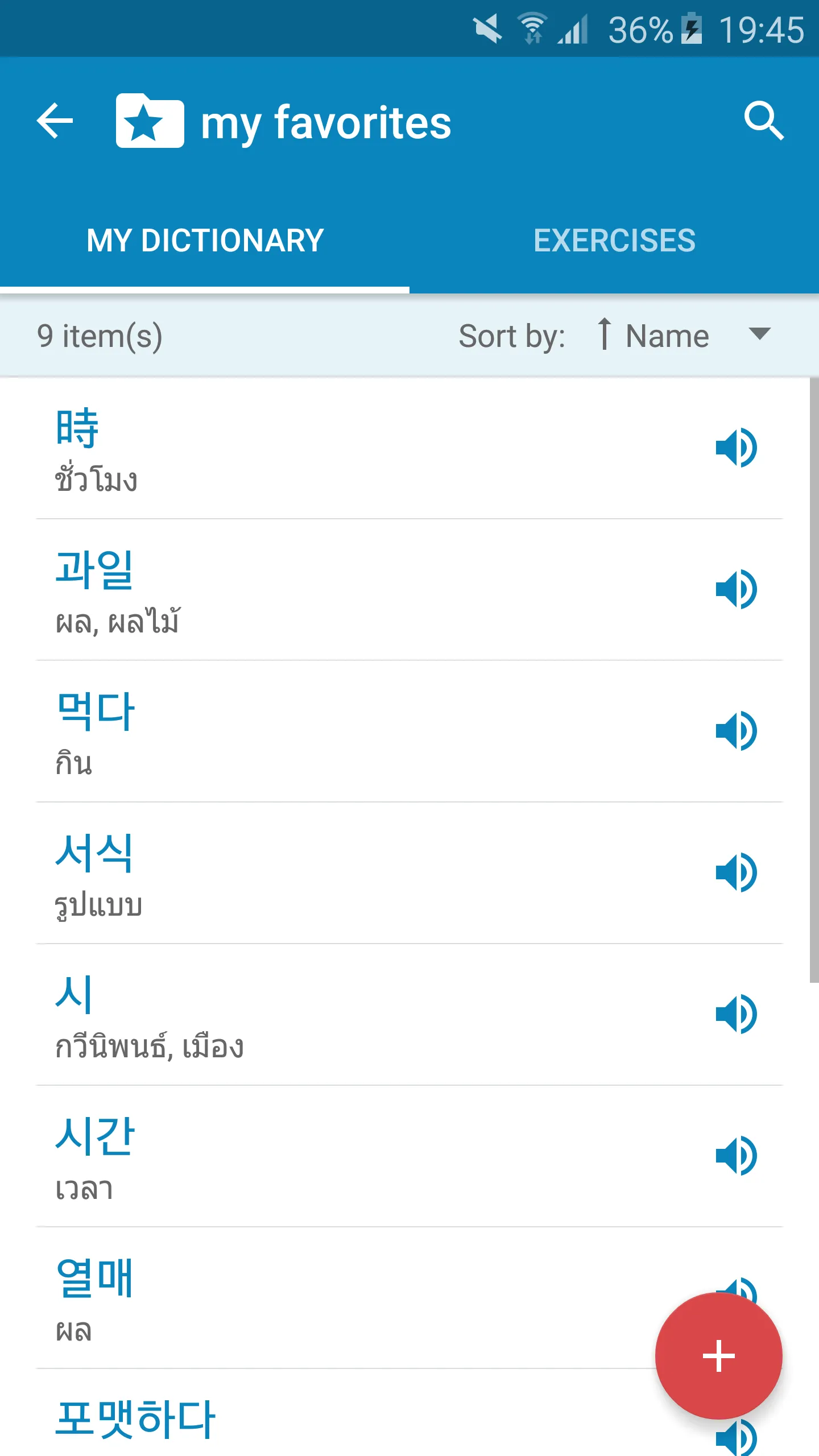 Korean-Thai Dictionary | Indus Appstore | Screenshot