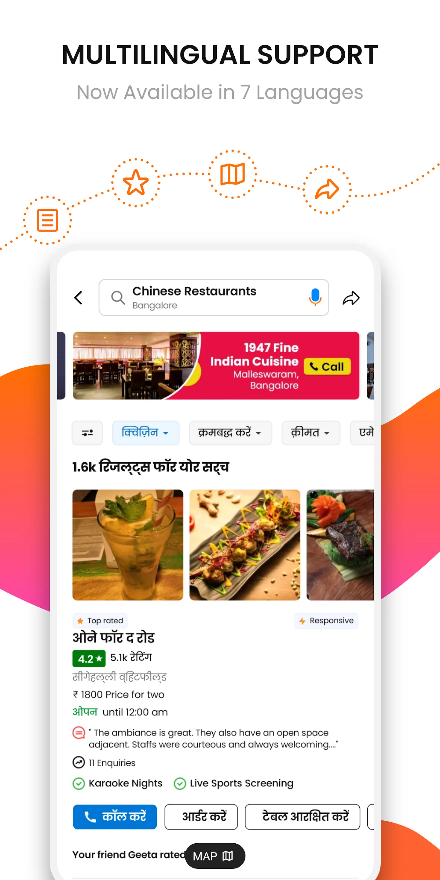 JD -Search, Shop, Travel, B2B | Indus Appstore | Screenshot