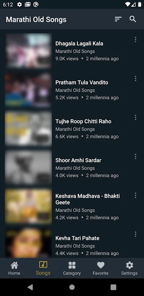 Marathi Old Songs | Indus Appstore | Screenshot