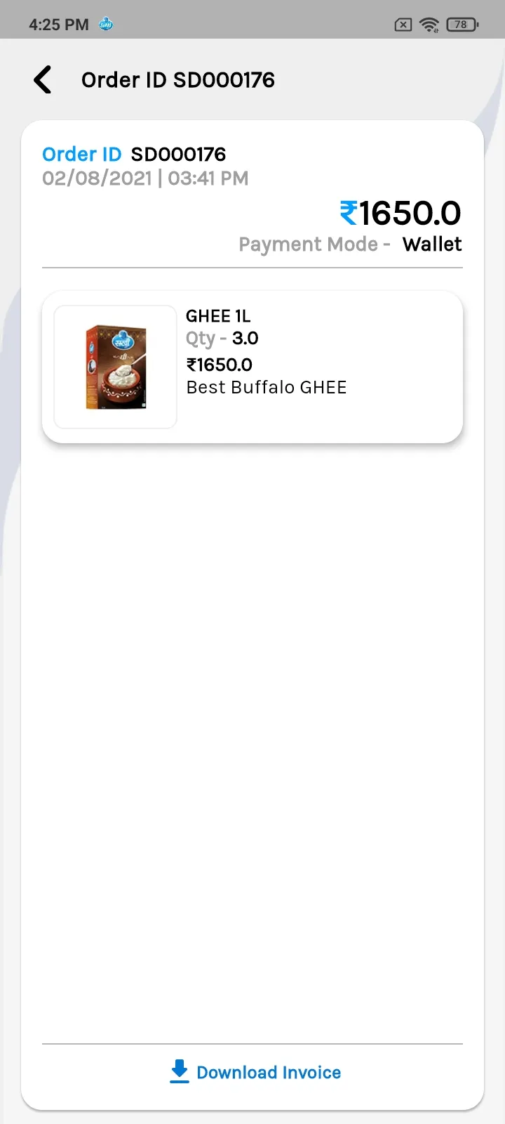 Sakhi Dairy | Indus Appstore | Screenshot