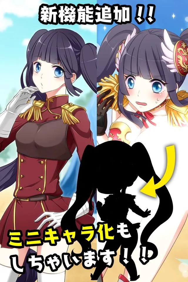 ビキニアーマーになぁれ！ 美少女育成×萌えゲーム | Indus Appstore | Screenshot