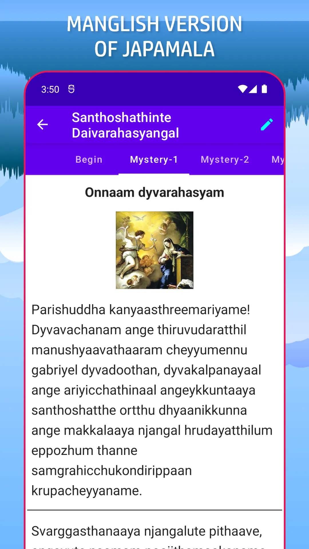 Japamala And Malayalam Prayers | Indus Appstore | Screenshot