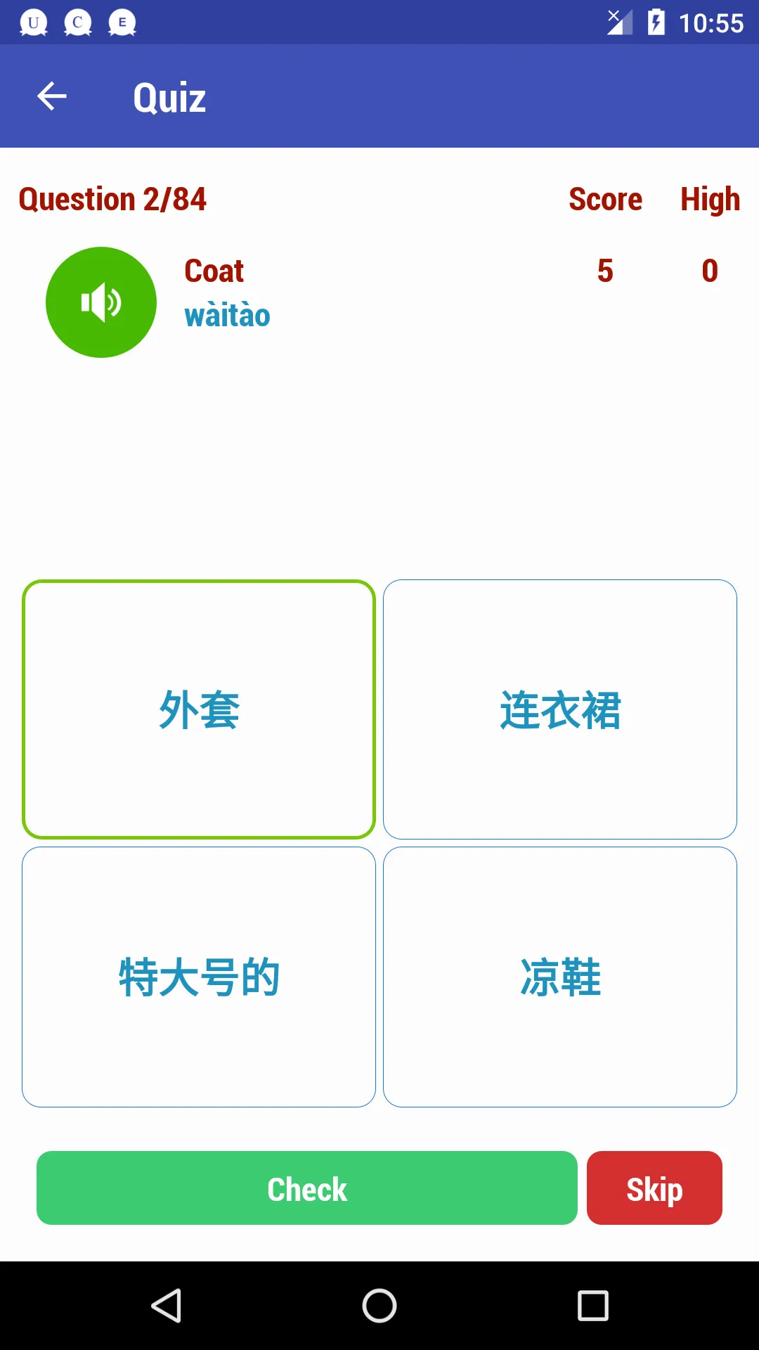 Learn Chinese | Indus Appstore | Screenshot