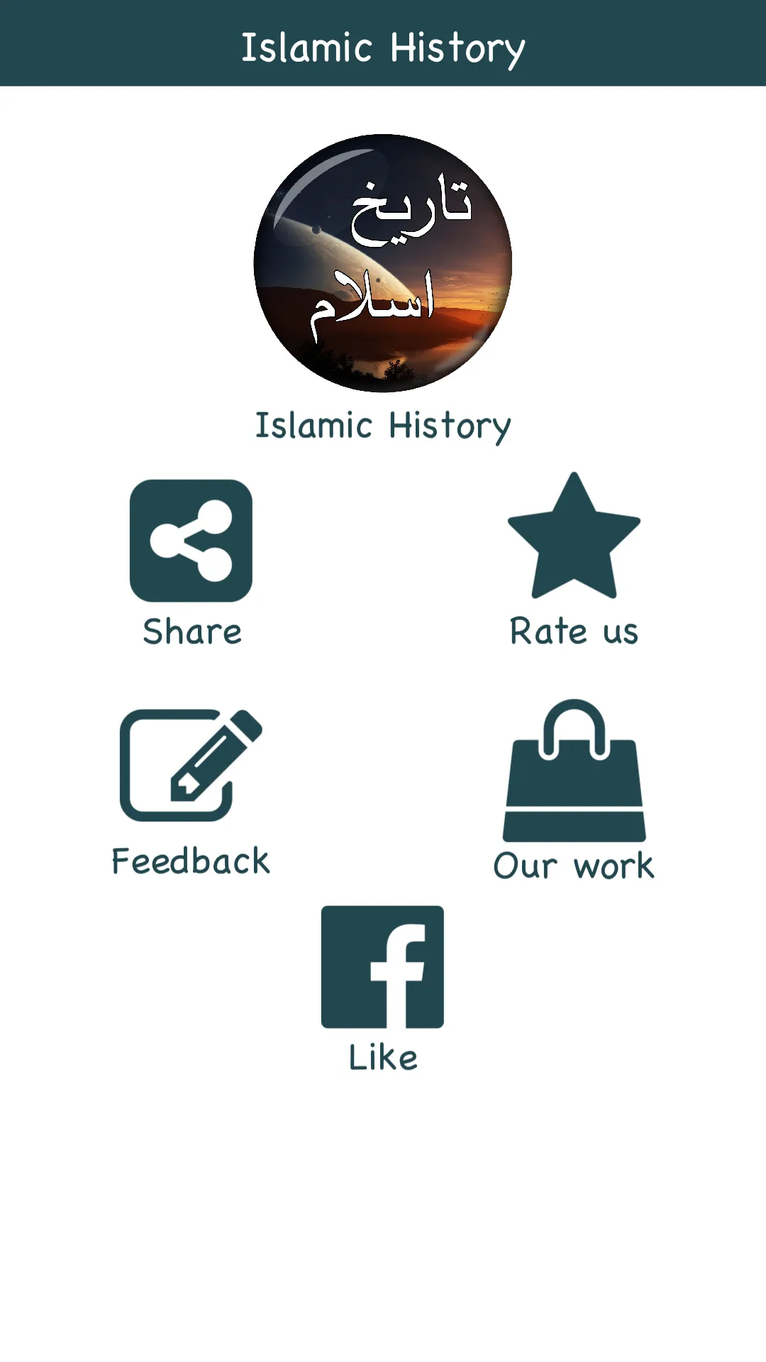 Islamic History in Urdu Part 1 | Indus Appstore | Screenshot