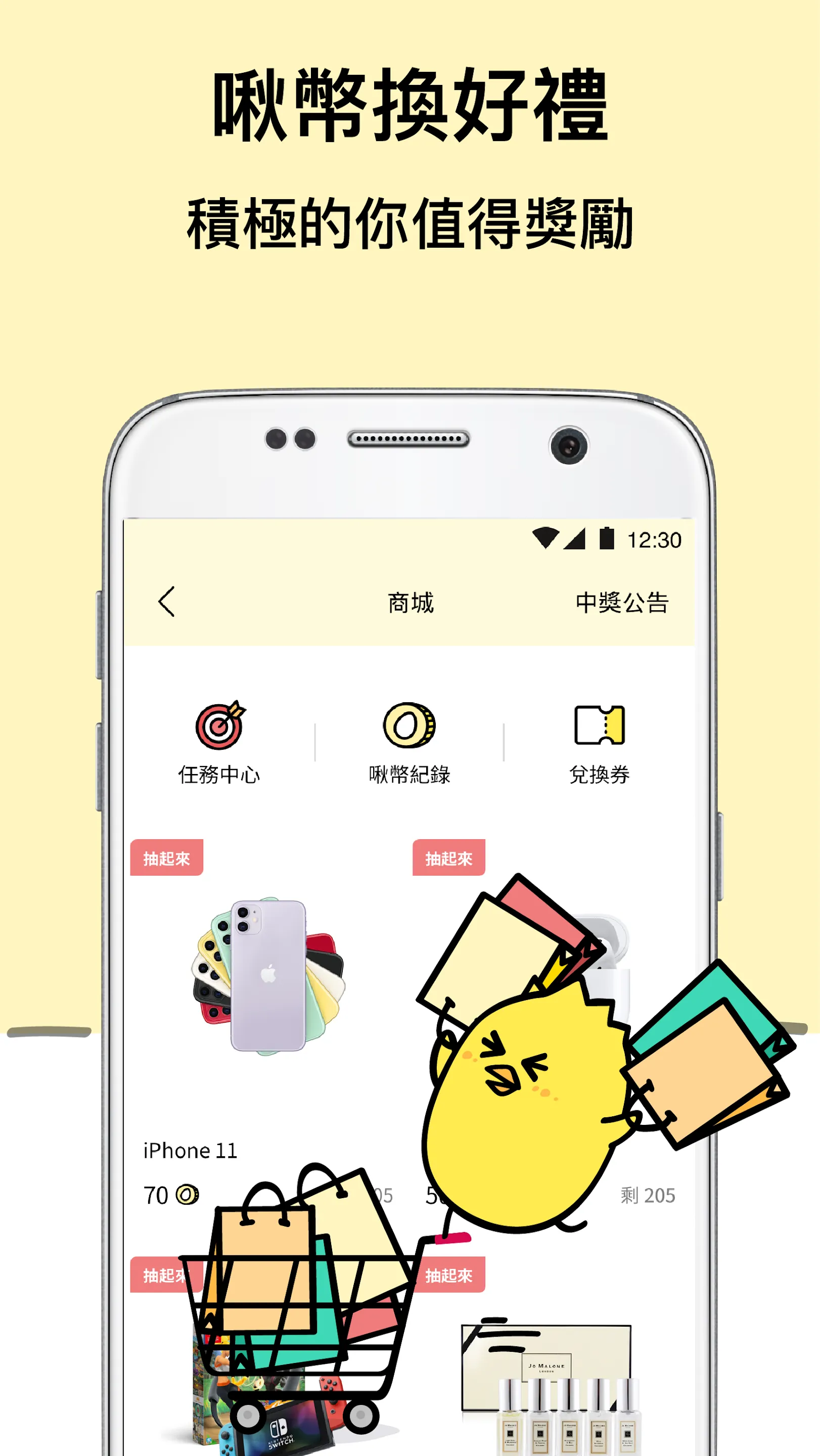 小雞上工 - 全台最大打工兼職平台 | Indus Appstore | Screenshot