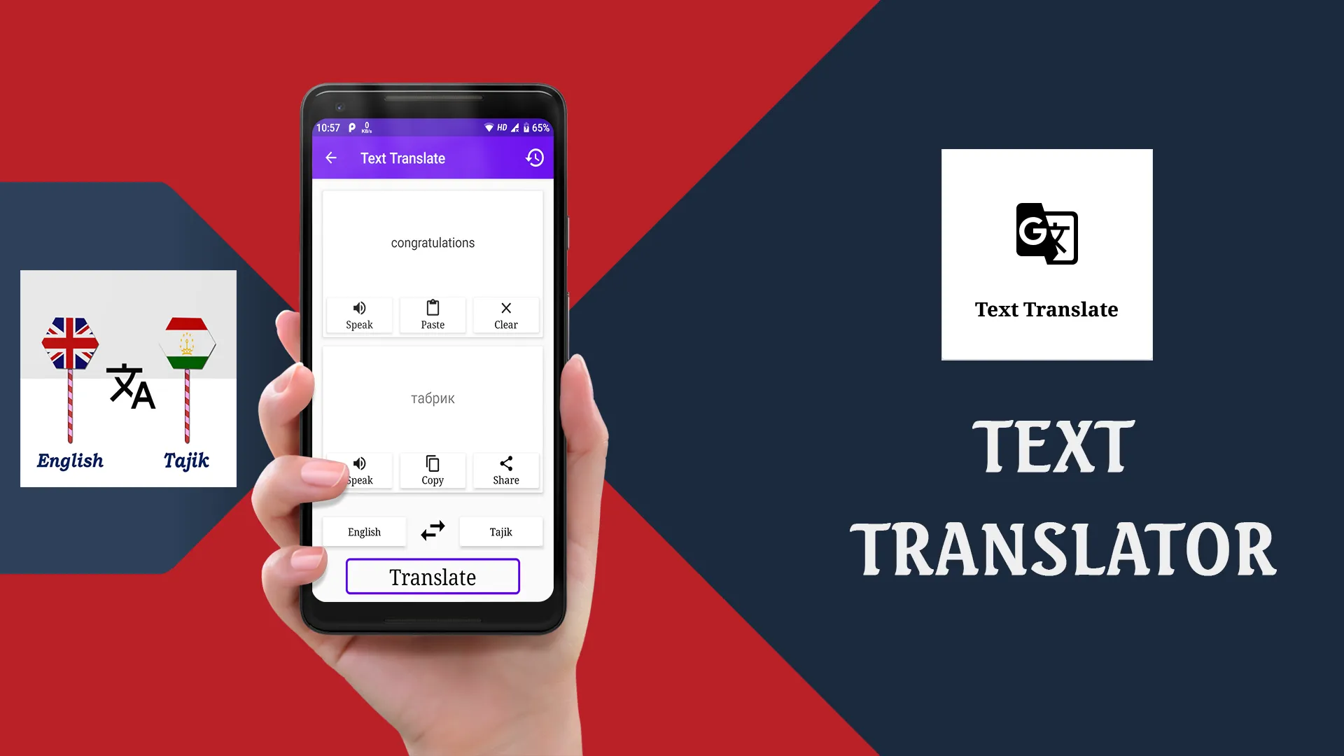 English To Tajik Translator | Indus Appstore | Screenshot