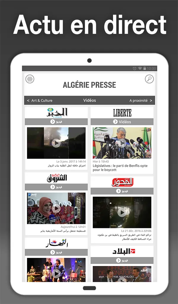 Algeria Press - جزائر بريس | Indus Appstore | Screenshot