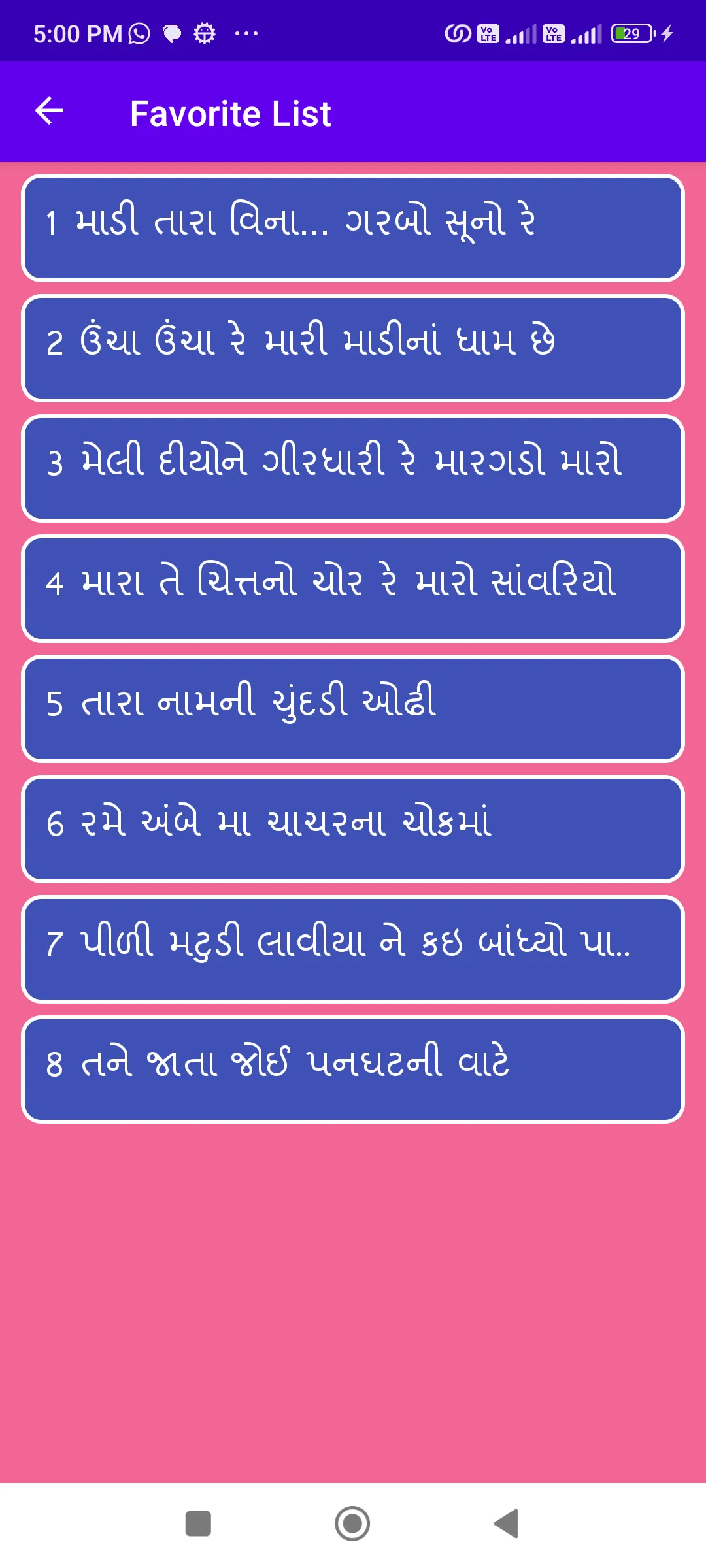 Navratri Garba Gujarati Lyrics | Indus Appstore | Screenshot