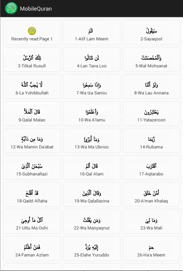 MobileQuran : Quran 13 Tajweed | Indus Appstore | Screenshot