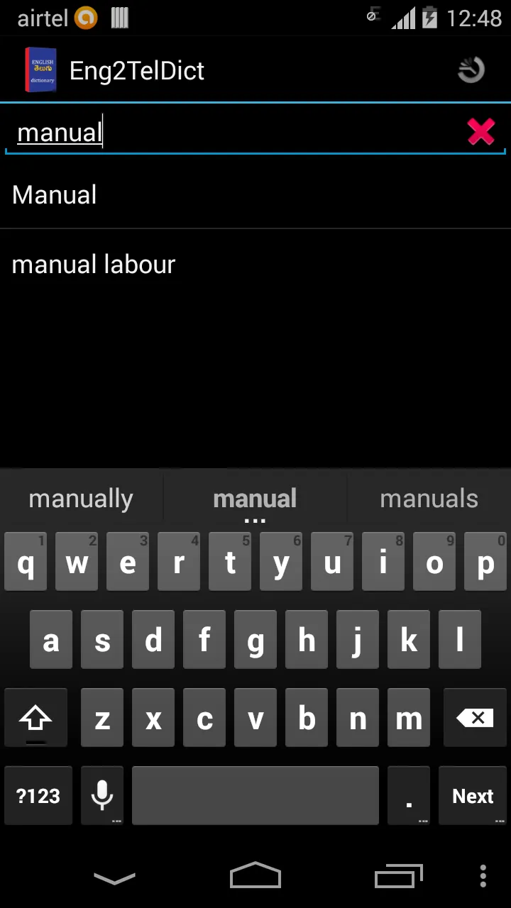 English Telugu Dictionary | Indus Appstore | Screenshot