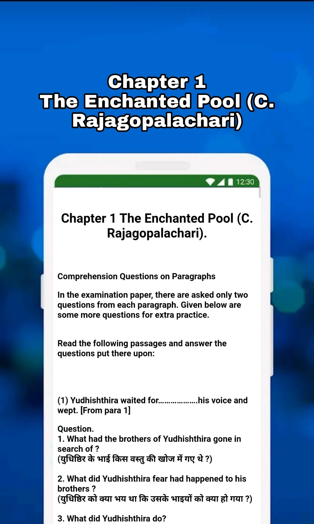 Class X English Solution NCERT | Indus Appstore | Screenshot