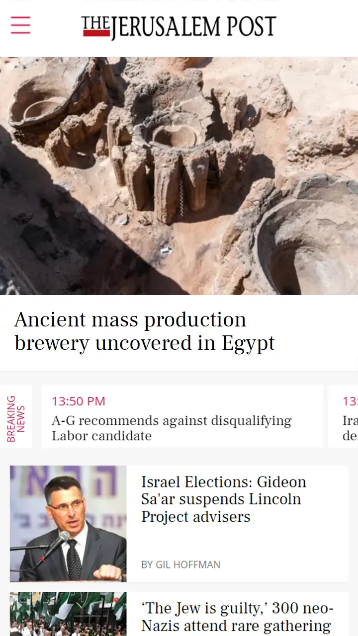 Jerusalem Post | Indus Appstore | Screenshot