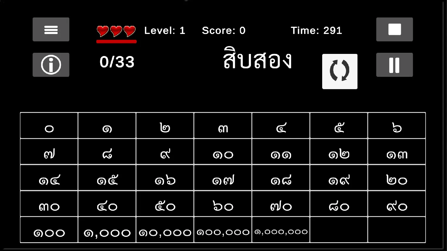 Thai Alphabet Trainer Plus | Indus Appstore | Screenshot