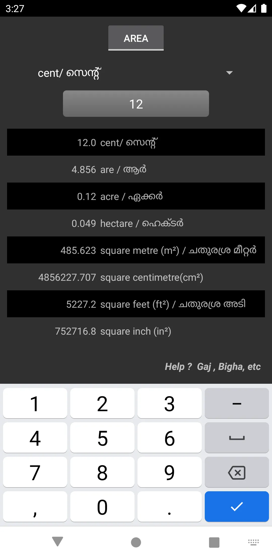 English Malayalam Dictionary | Indus Appstore | Screenshot