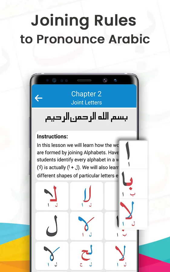 Noorani Qaida Arabic Alphabets | Indus Appstore | Screenshot