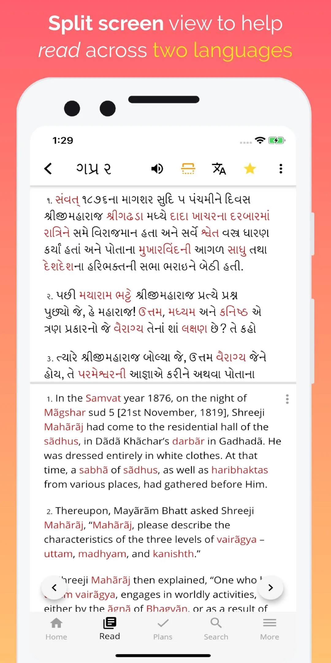 Vachanamrut Learning App | Indus Appstore | Screenshot