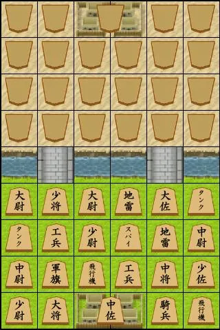 軍人将棋　Online | Indus Appstore | Screenshot