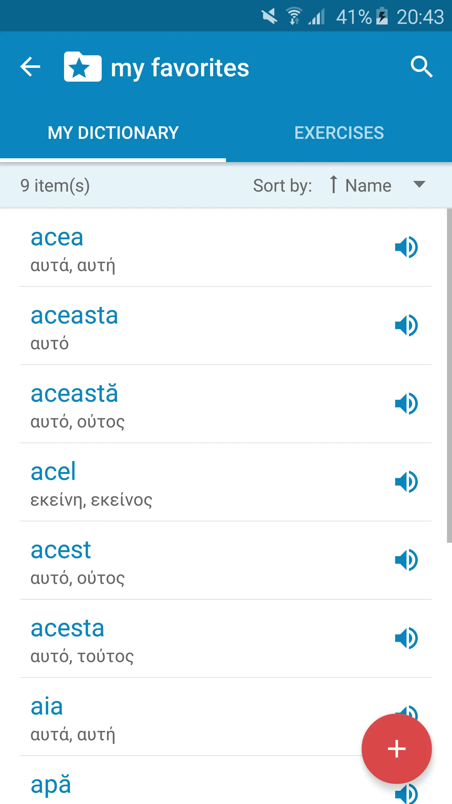 Romanian-Greek Dictionary | Indus Appstore | Screenshot