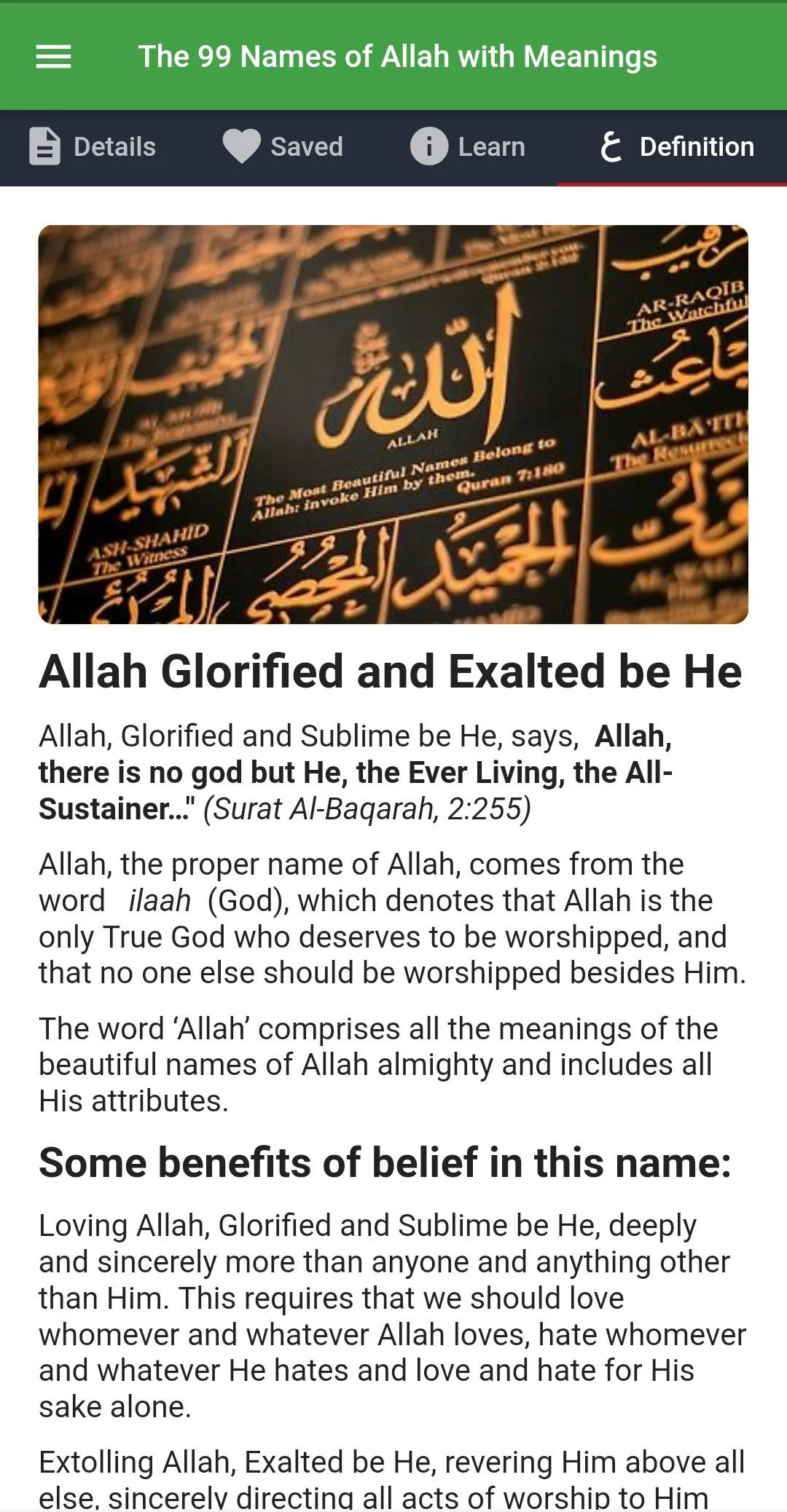 99 Names of Allah with Meaning | Indus Appstore | Screenshot