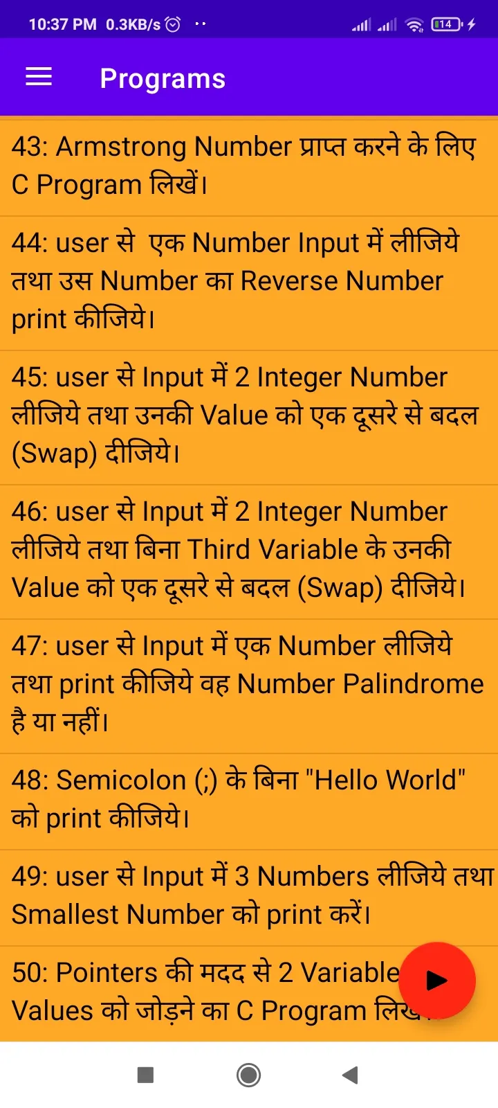 Learn C in Hindi | Indus Appstore | Screenshot