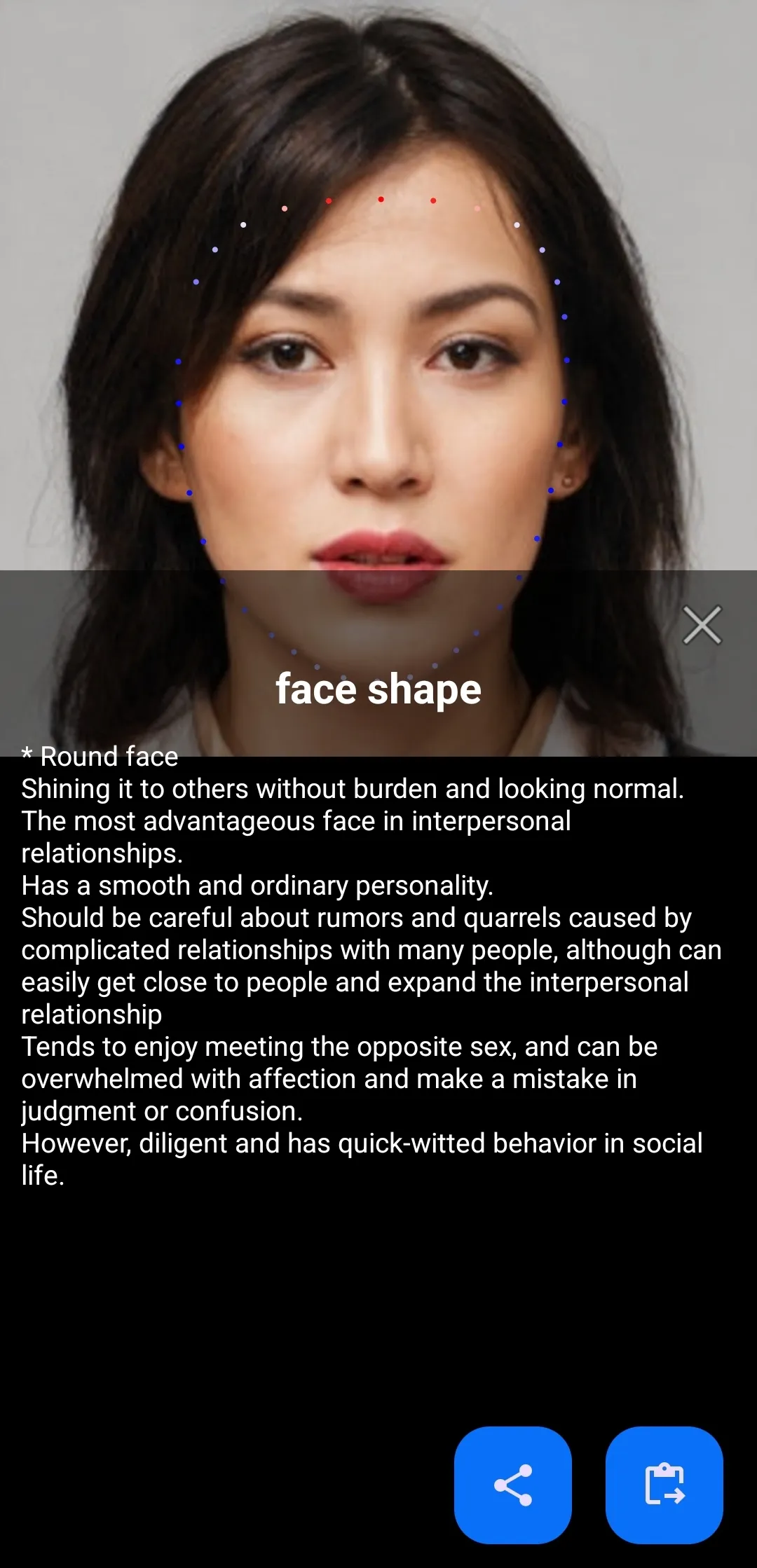 AI FaceReader | Indus Appstore | Screenshot