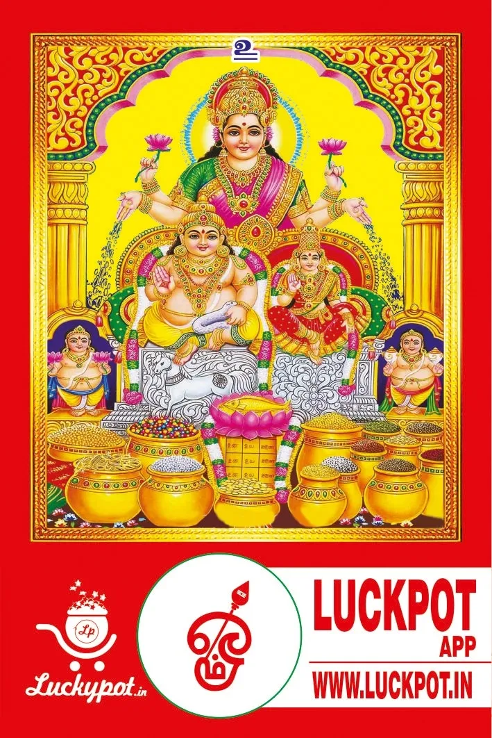 LUCKYPOT | Indus Appstore | Screenshot