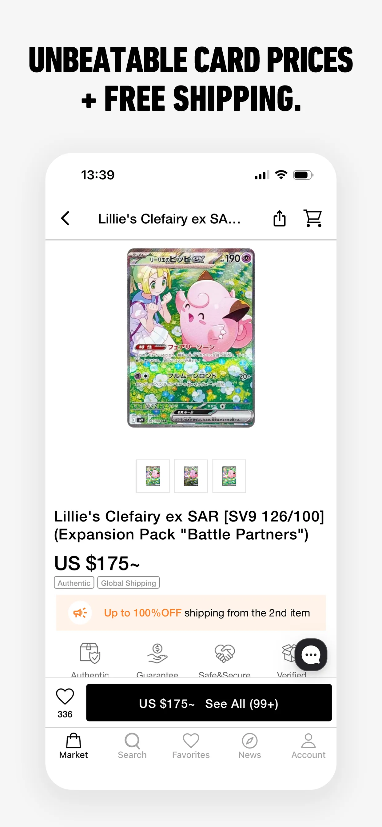 SNKRDUNK Buy & Sell Authentic | Indus Appstore | Screenshot